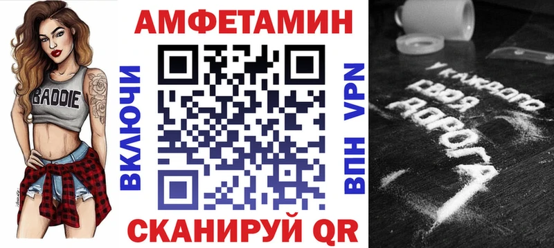 АМФЕТАМИН VHQ  что такое наркотик  Сусуман 