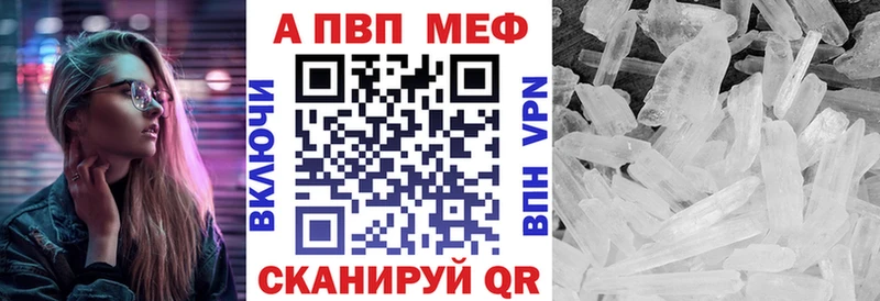 где найти наркотики  Сусуман  Alfa_PVP VHQ 