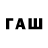 Дистиллят ТГК Wax meizu kien