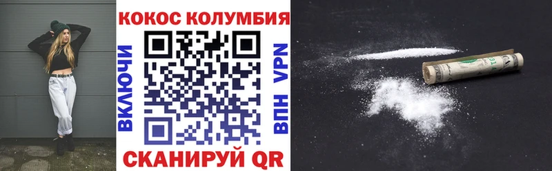 COCAIN Боливия  OMG как войти  Сусуман 