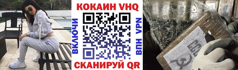 COCAIN Боливия Сусуман