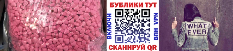 Экстази ешки OMG ссылка Сусуман
