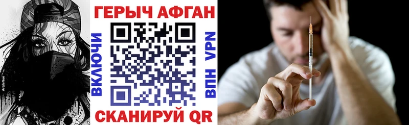 Героин белый дарк нет формула Сусуман blacksprut ТОР