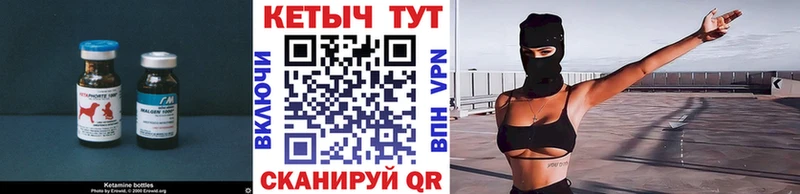 КЕТАМИН ketamine  kraken зеркало  Сусуман  где продают наркотики 