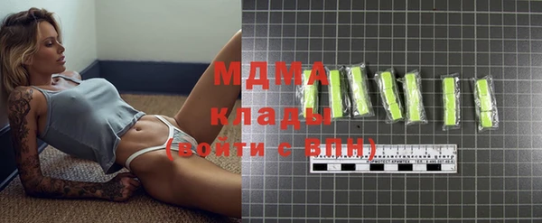 круглые Магас