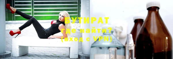 круглые Магас