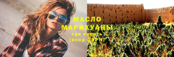 соль ск Лиски