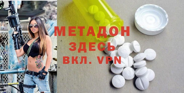 первитин Магадан