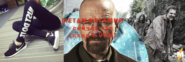 экстази Павлово