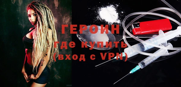 первитин Магадан