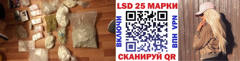 LSD-25 экстази кислота Сусуман