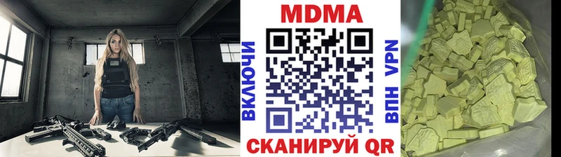 MDMA crystal  omg tor  Сусуман 