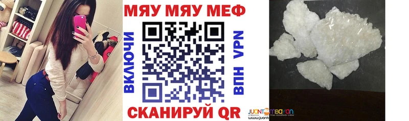 хочу наркоту  Сусуман  МЯУ-МЯУ 4 MMC 
