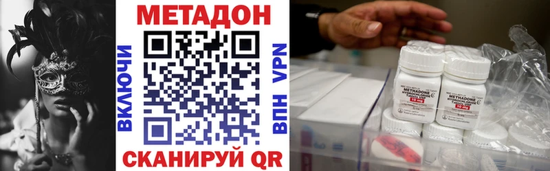 Метадон белоснежный  Сусуман 