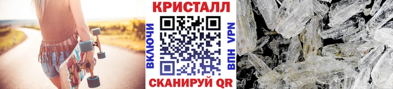 МЕТАМФЕТАМИН витя  наркотики  Сусуман 