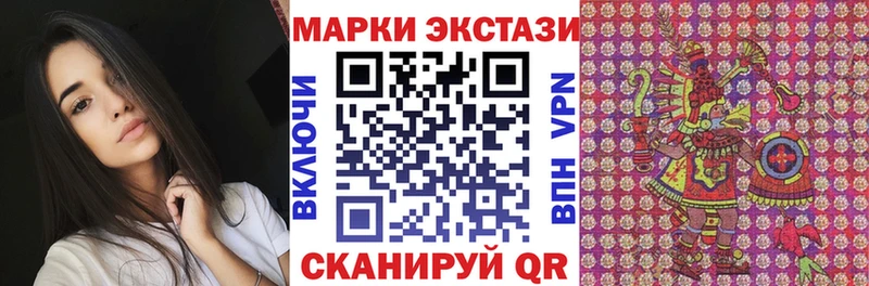 Марки NBOMe 1500мкг  Сусуман 